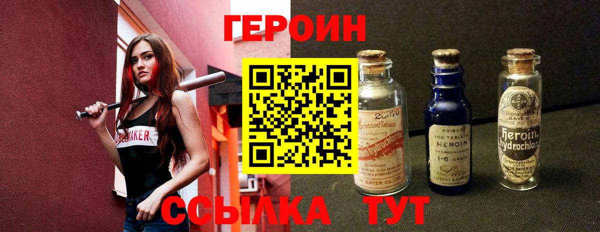 Марихуана  ГАШ  Владивосток  МЕФ кристаллы  Вход с VPN  Cocaine 