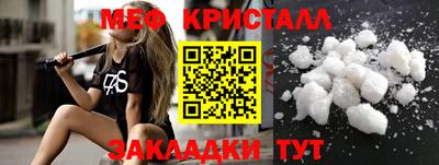 мескалин Можайск