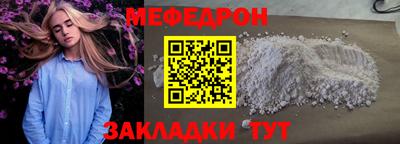 таблы Моздок