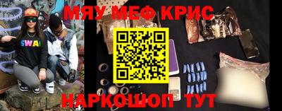 меф Можга