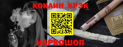таблы Моздок