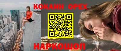 меф Можга