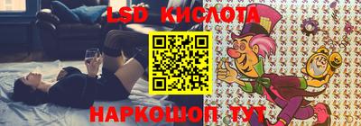 таблы Моздок
