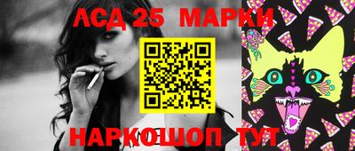 таблы Моздок