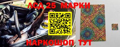 таблы Моздок