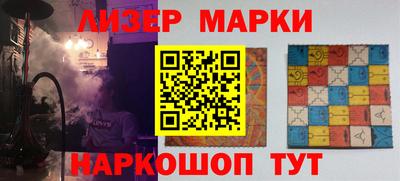 мескалин Можайск
