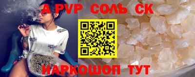 таблы Моздок