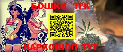 таблы Моздок