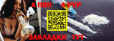 мескалин Можайск