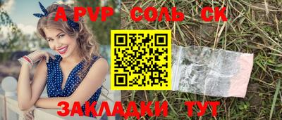 таблы Моздок