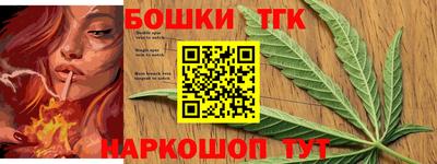 таблы Моздок