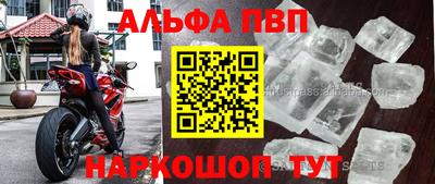 таблы Моздок