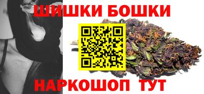 мескалин Можайск