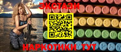 мескалин Можайск