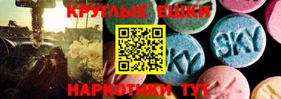 таблы Моздок