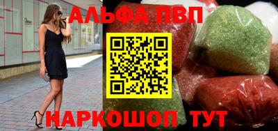 таблы Моздок