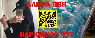 мескалин Можайск