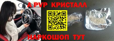 таблы Моздок