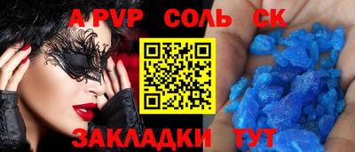 таблы Моздок