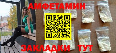 меф Можга