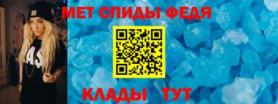 меф Можга