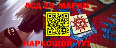 мескалин Можайск