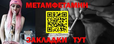 мескалин Можайск