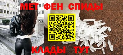 мескалин Можайск