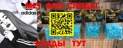 таблы Моздок