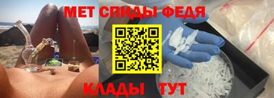 таблы Моздок