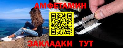 мескалин Можайск