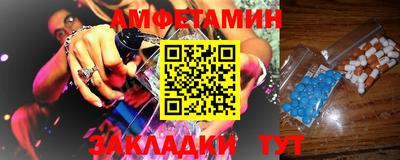 мескалин Можайск