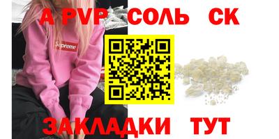 мескалин Можайск