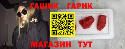 мескалин Можайск