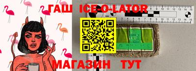 мескалин Можайск