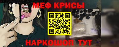 таблы Моздок
