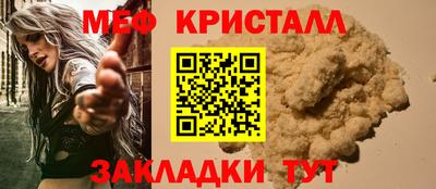 меф Можга