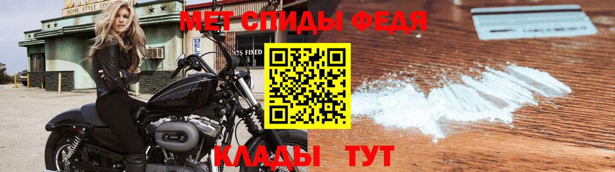 Метамфетамин пудра Владивосток