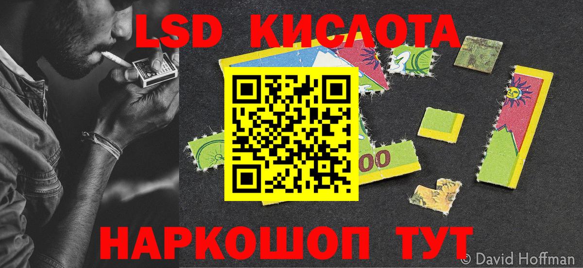 Владивосток  Марки NBOMe  Вход с VPN  Марки N-bome 1,8мг 