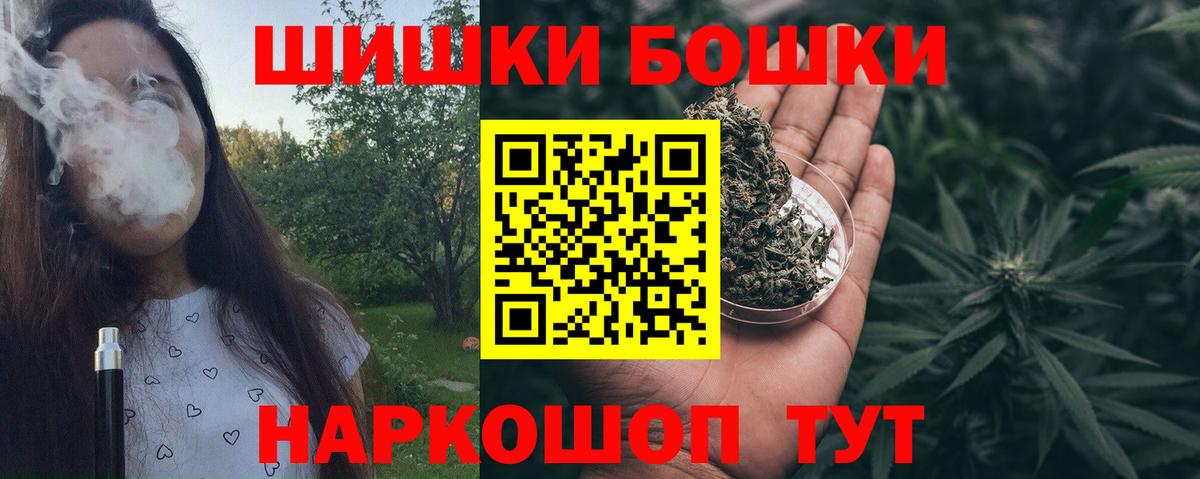 Канабис конопля  МАРИХУАНА AK-47  Владивосток  Бошки марихуана MAZAR  Вход с VPN  Канабис Ganja 